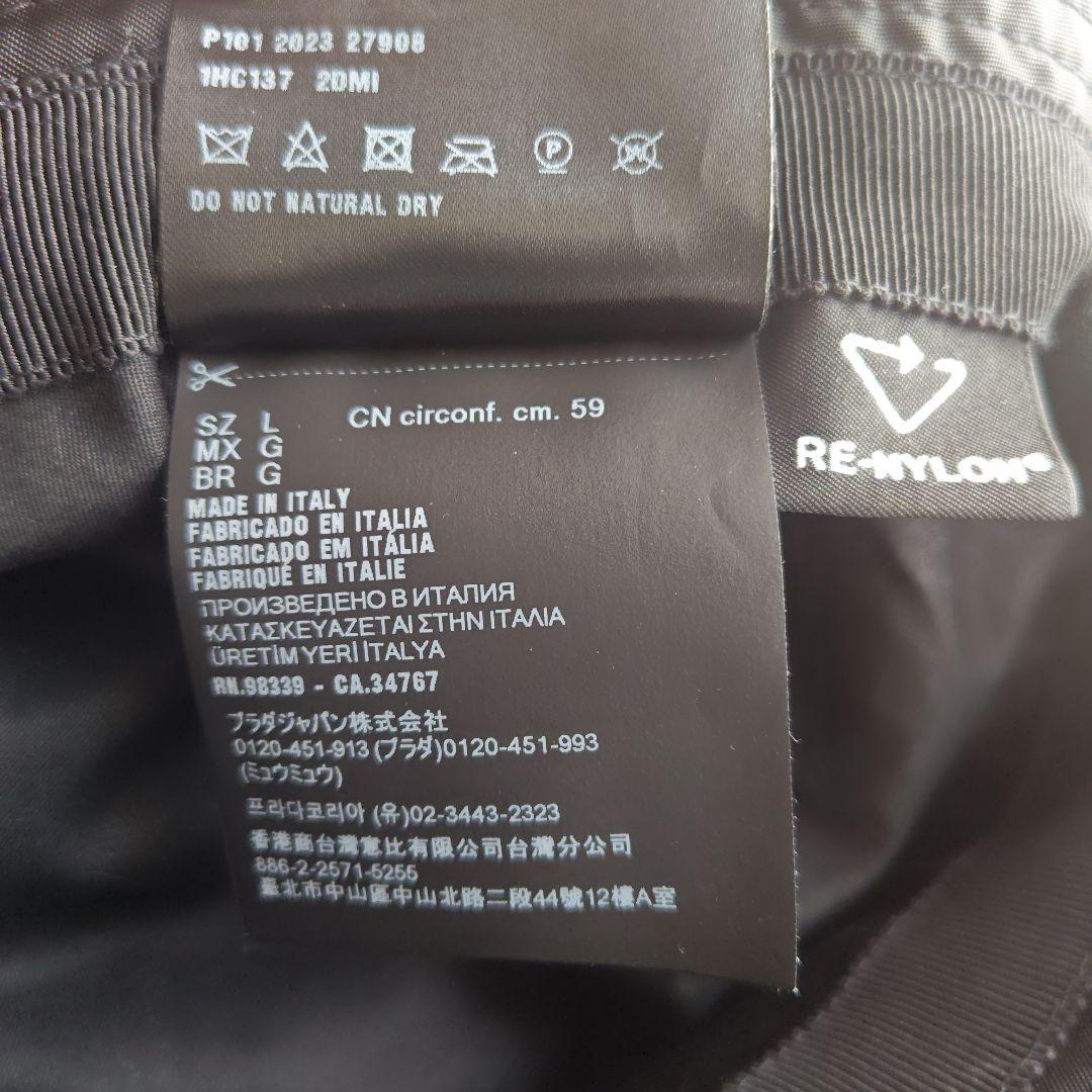 PRADA ブラック バケットハット Lサイズ　美品