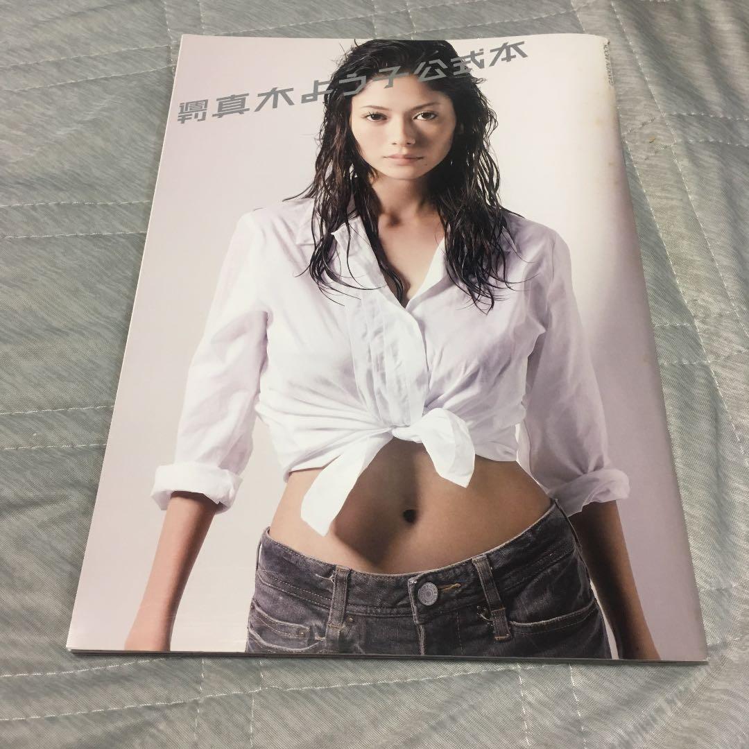 週刊真木よう子公式本