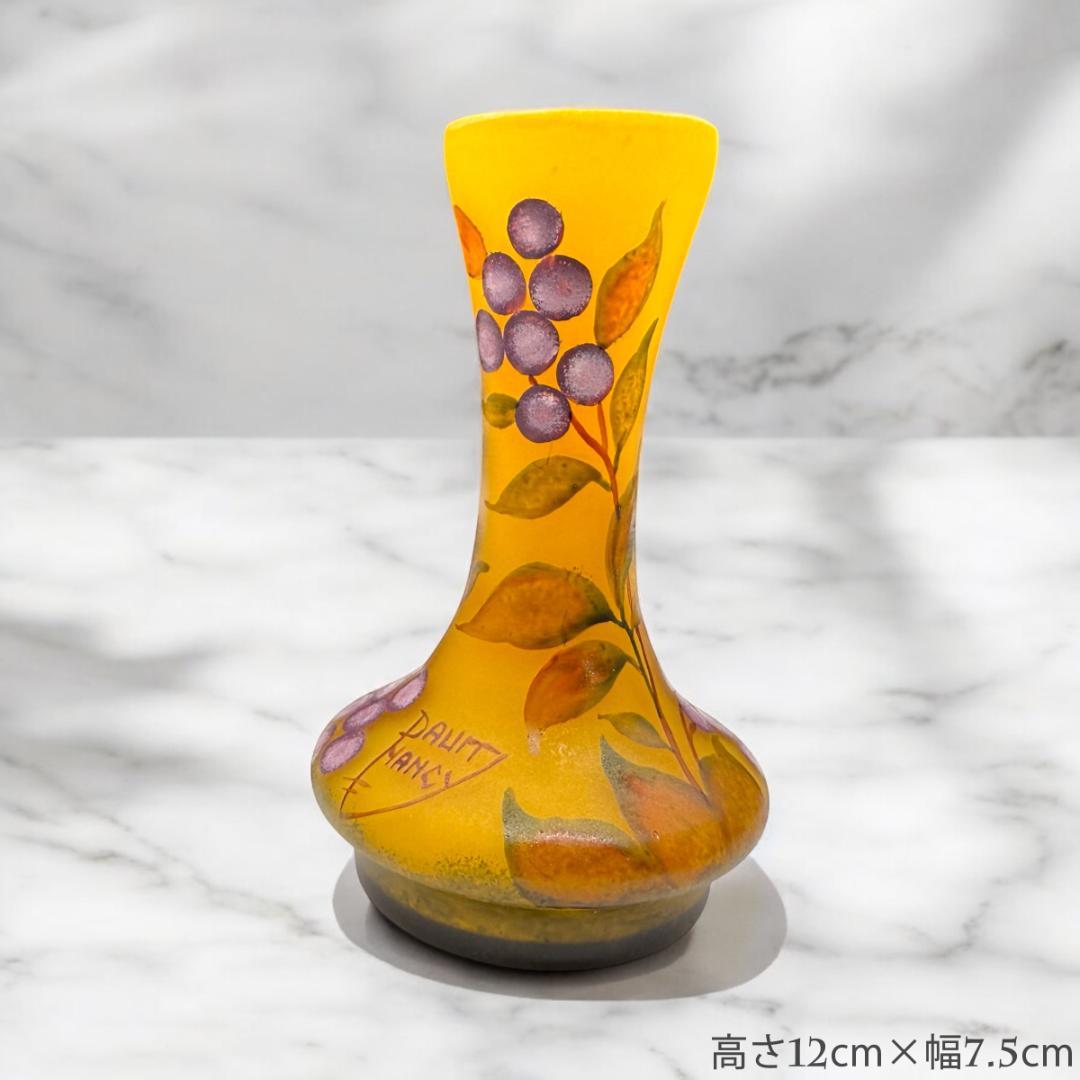 うらさん専用2本セット【証明書付】　ドームナンシー 花瓶 エナメル彩アンティーク