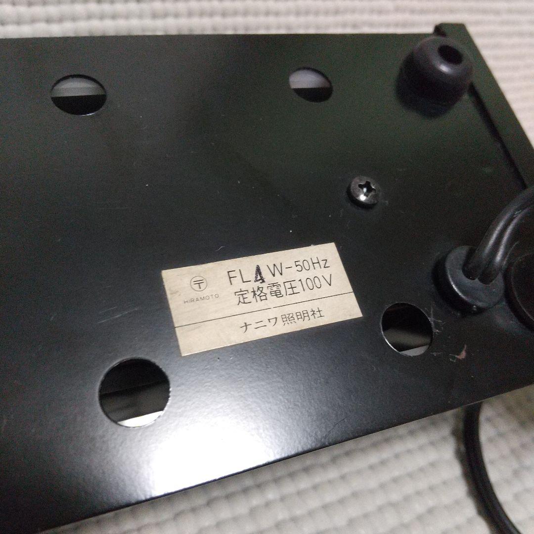 昭和62年 ナニワ照明社 パナソニックの蛍光灯看板 18cm