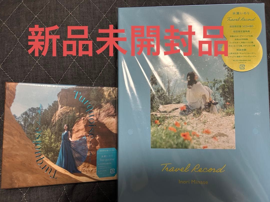 水瀬いのりTurquoise Travel Records