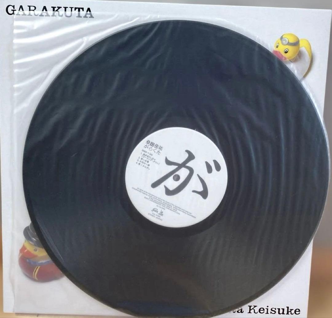 GARAKUTA Kuwata Keisuke ガラクタ 桑田佳祐 レコード