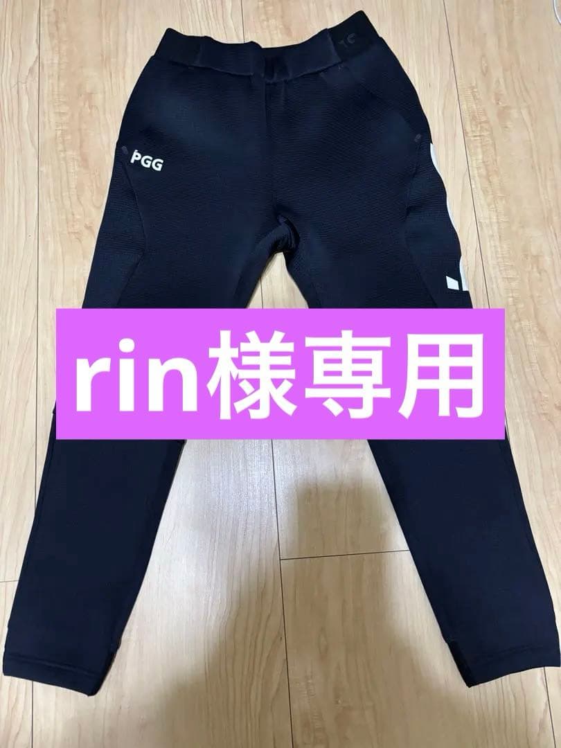 PGG ジョガーパンツ