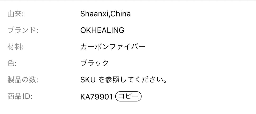 ビリヤードキュー プロテーパー M4 737mm