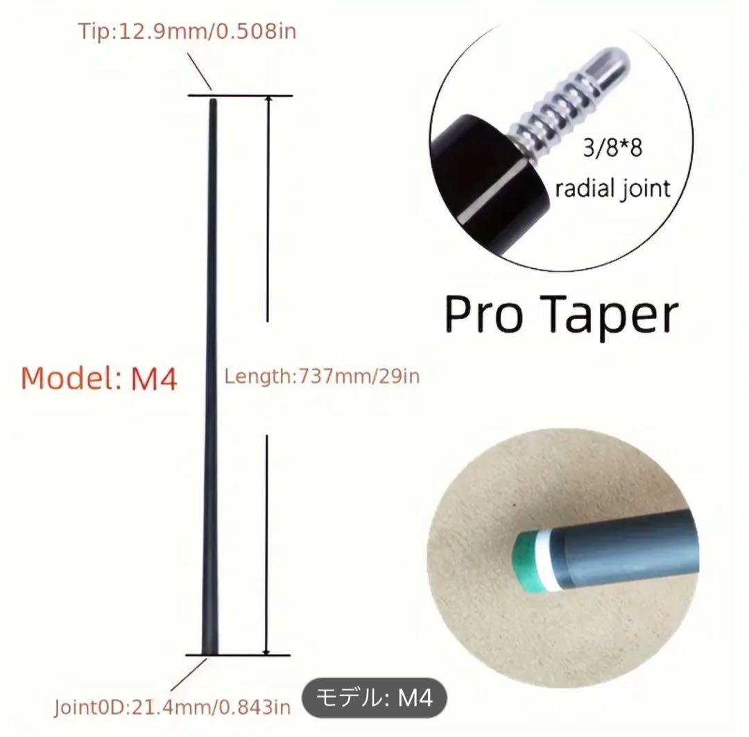 ビリヤードキュー プロテーパー M4 737mm