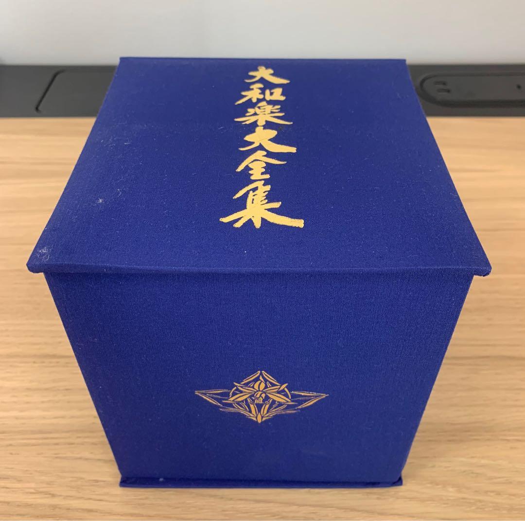【新品】日本コロムビア 大和楽大全集 CDボックス10枚組
