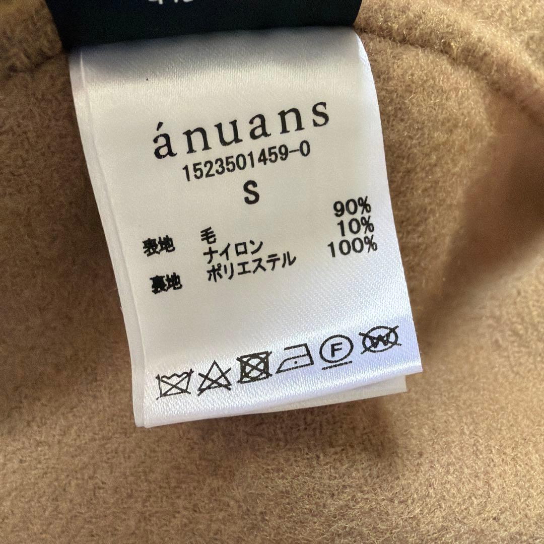 ánuans ノーカラージャケット ベージュ ショート丈