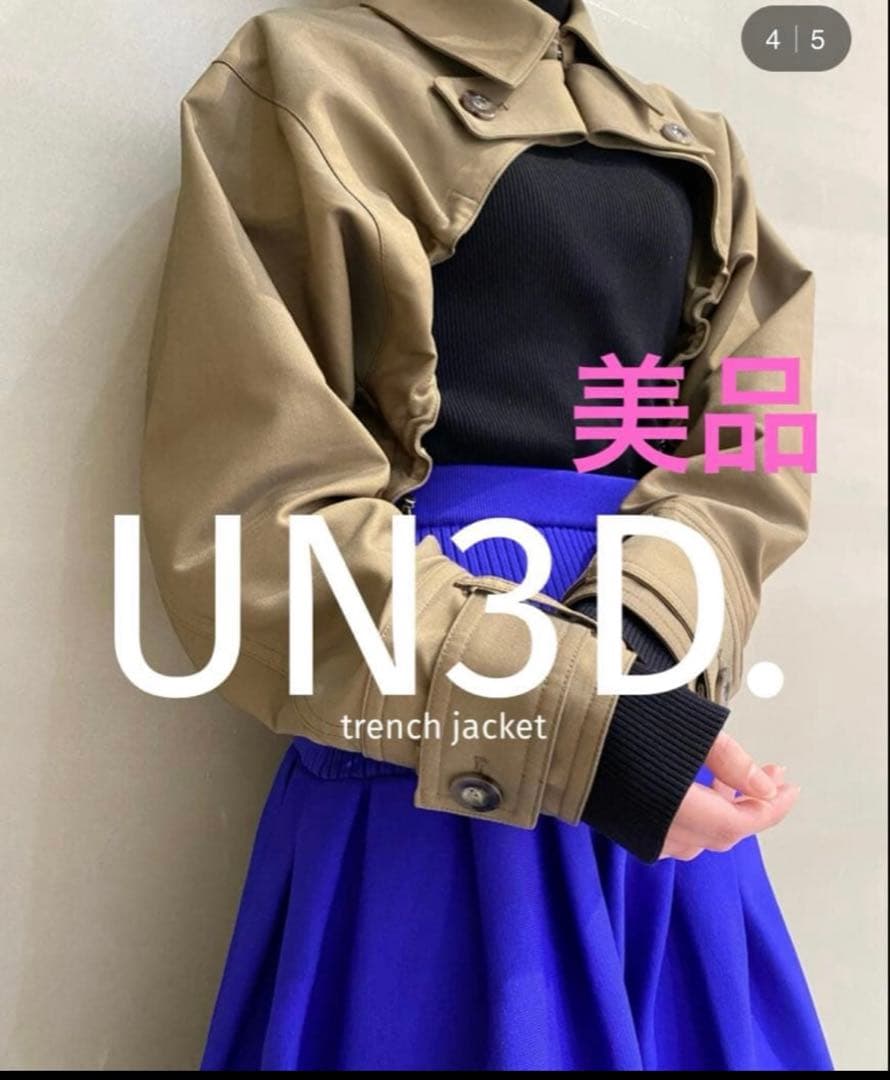 美品★ トレンチショートブルゾン