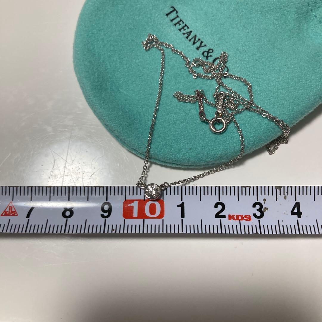 ティファニー バイザヤード ダイヤモンド プラチナ Tiffany Pt950