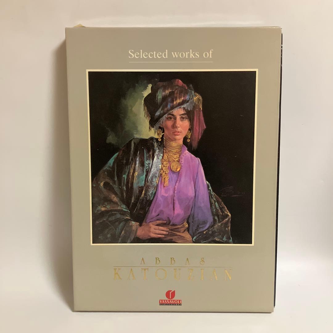 画集　Selected Works Of ABBAS KATOUZIAN