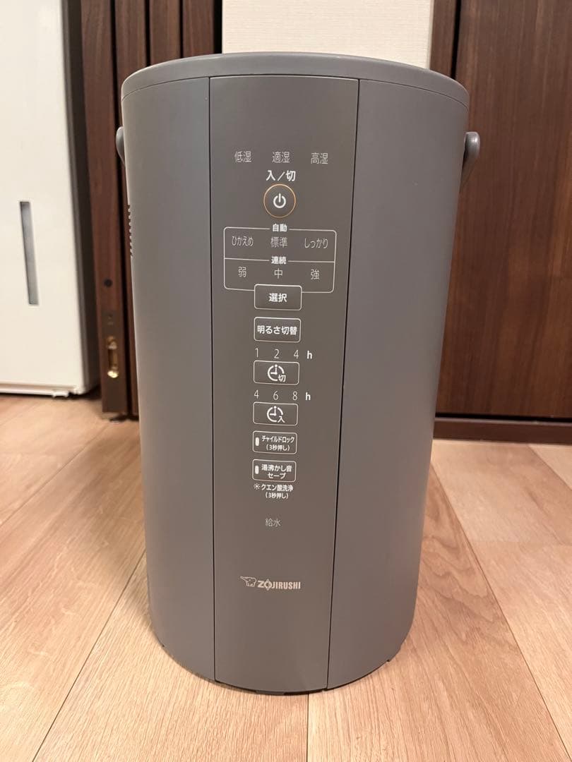 【象印マホービン】スチーム式加湿器　EE-DB50-HA 4.0L グレー