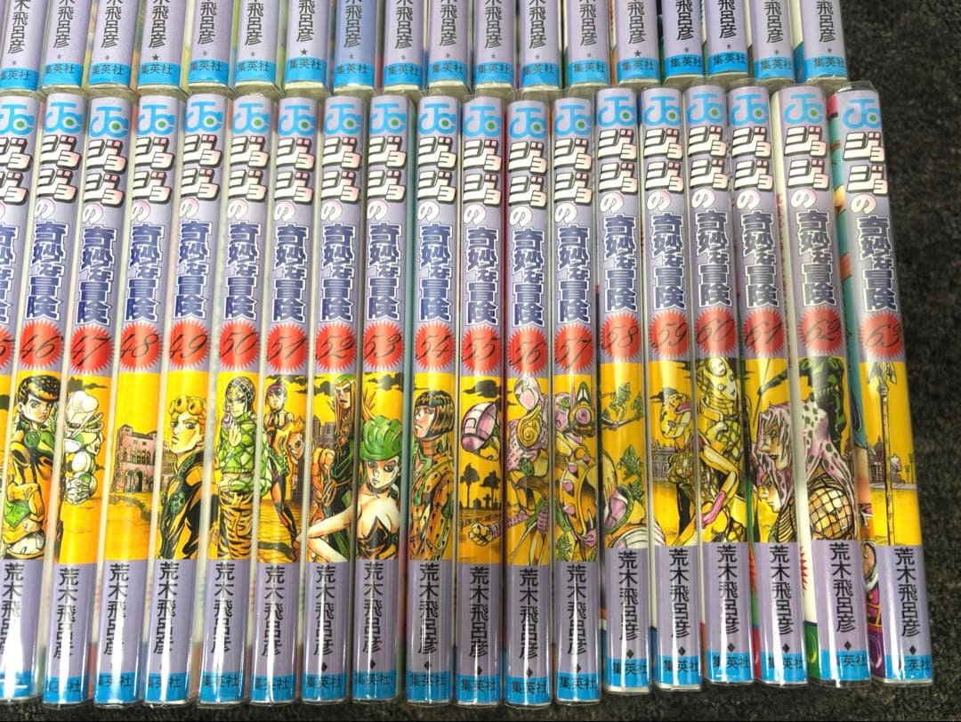 【超美品】ジョジョの奇妙な冒険 1〜63巻 全巻セット｜購入時フィルムカバー付き