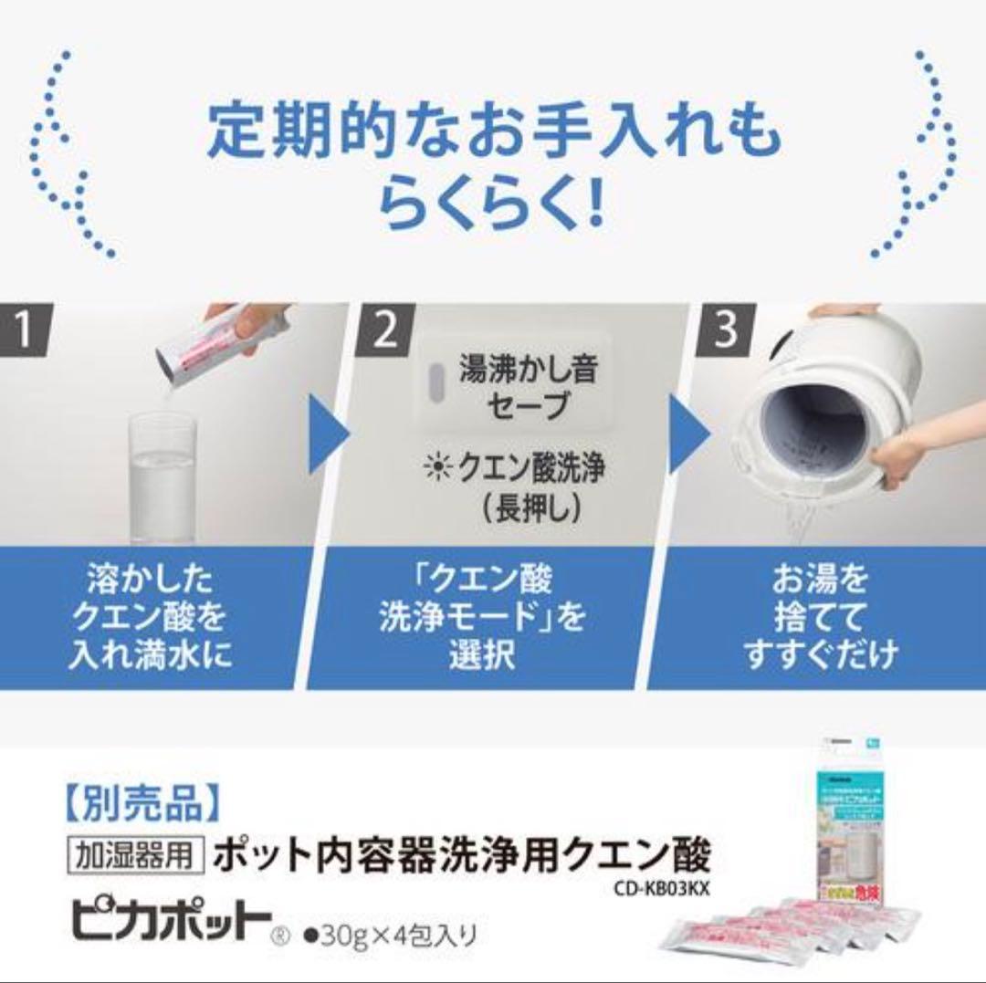 象印 加湿器 EE-DF35-HA グレー 新品・未開封