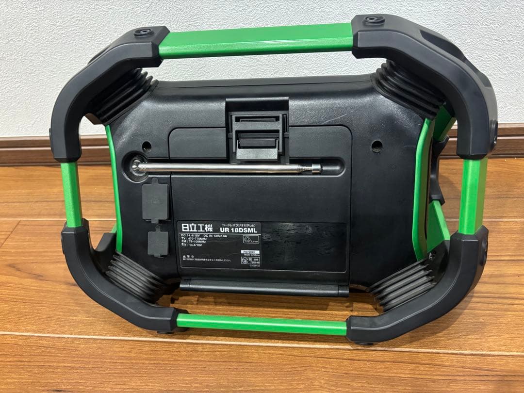 日立工機　コードレスラジオ付テレビ　UR18DSML