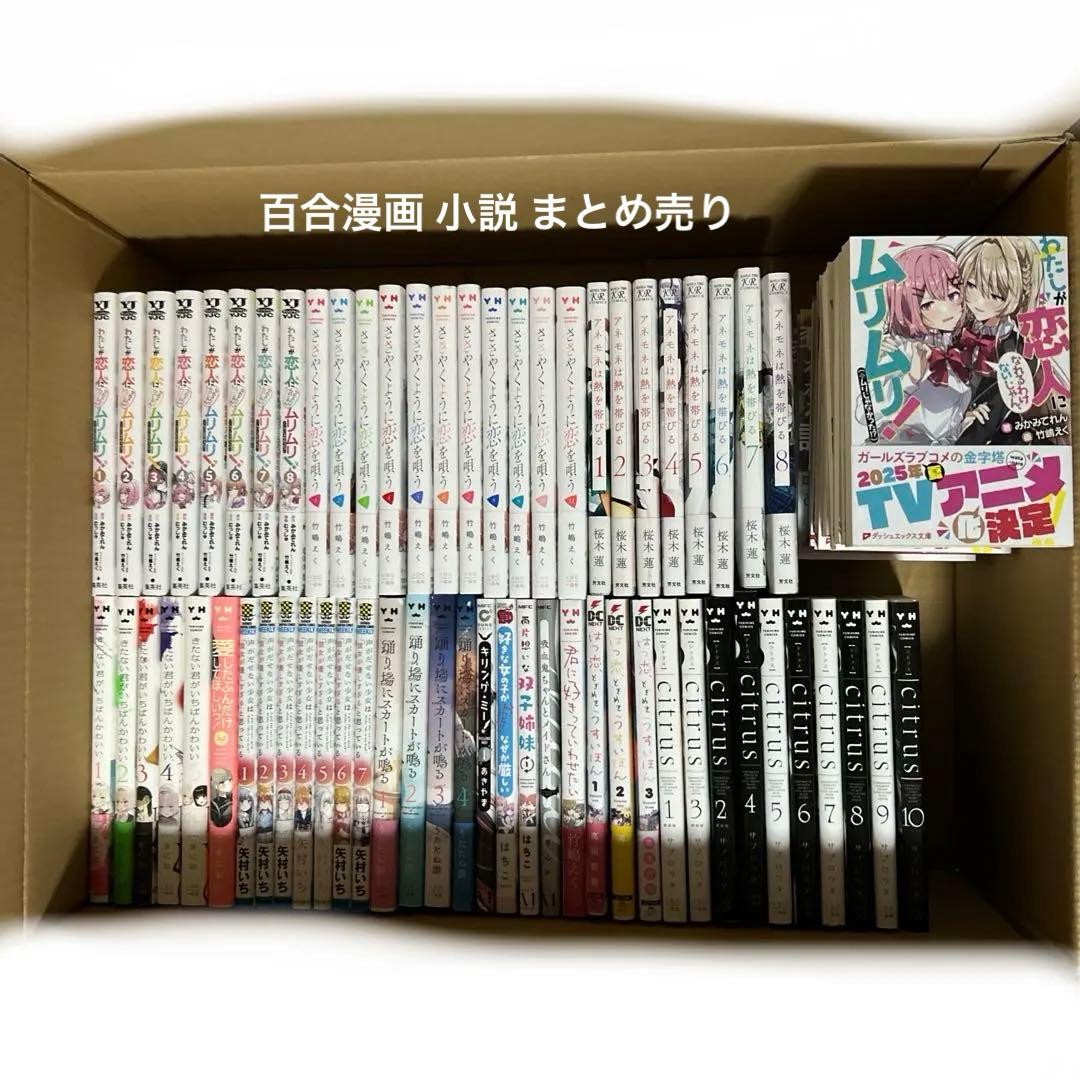 専用 日淘市集公式アカウント08