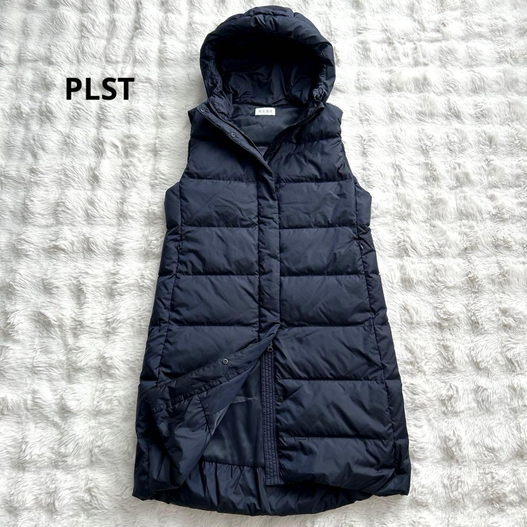プラステ★ロングダウンベスト　ダウンコート　ブルゾン　ネイビー