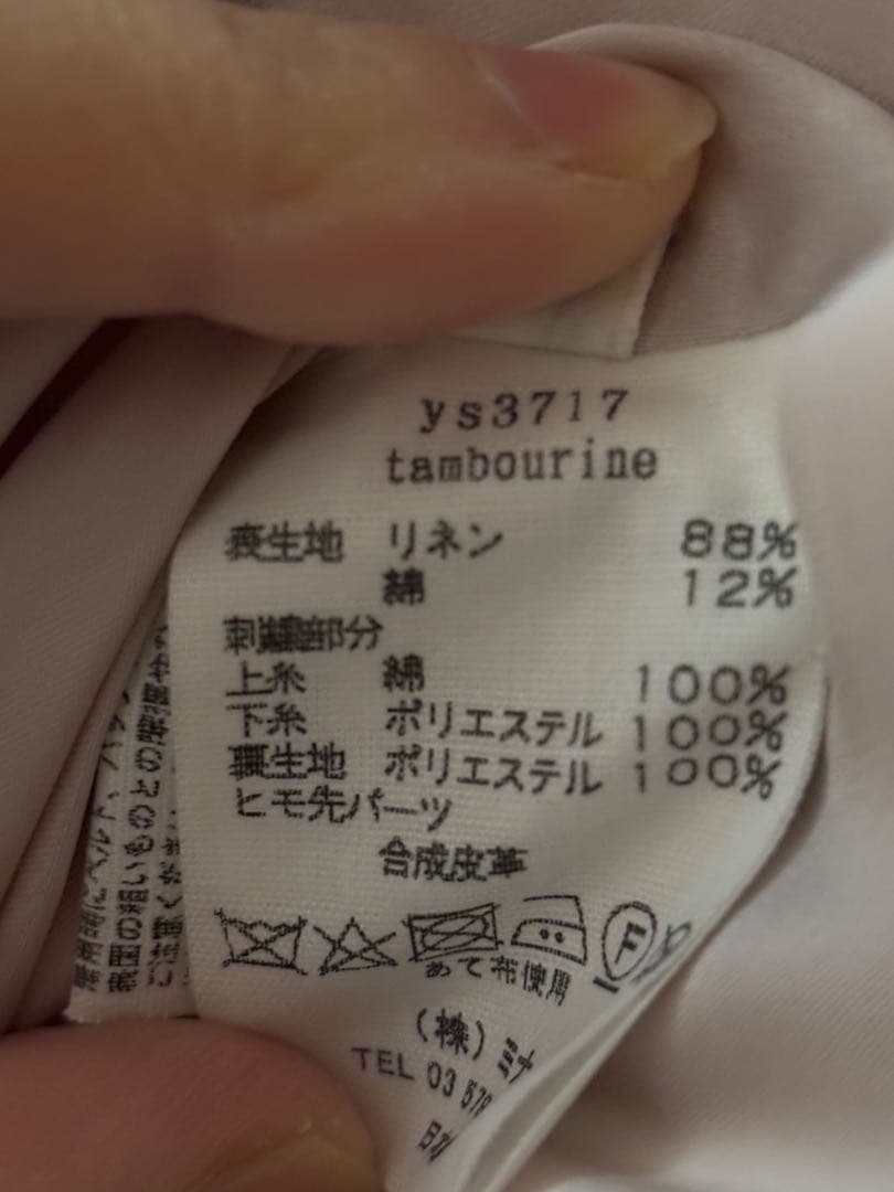 ミナペルホネン　タンバリンワンピース　36 腰紐欠品