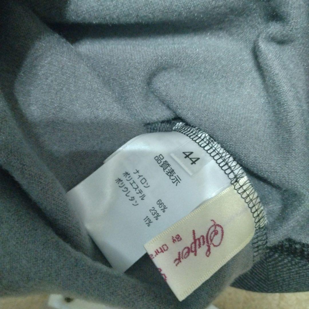 【新品】スーパービューティーサイドリボン使い裏起毛パンツ44