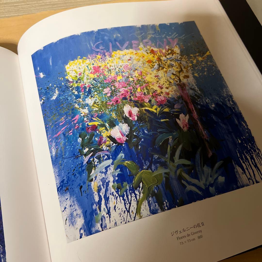 J.TORRENTS LLADO リャド 画集