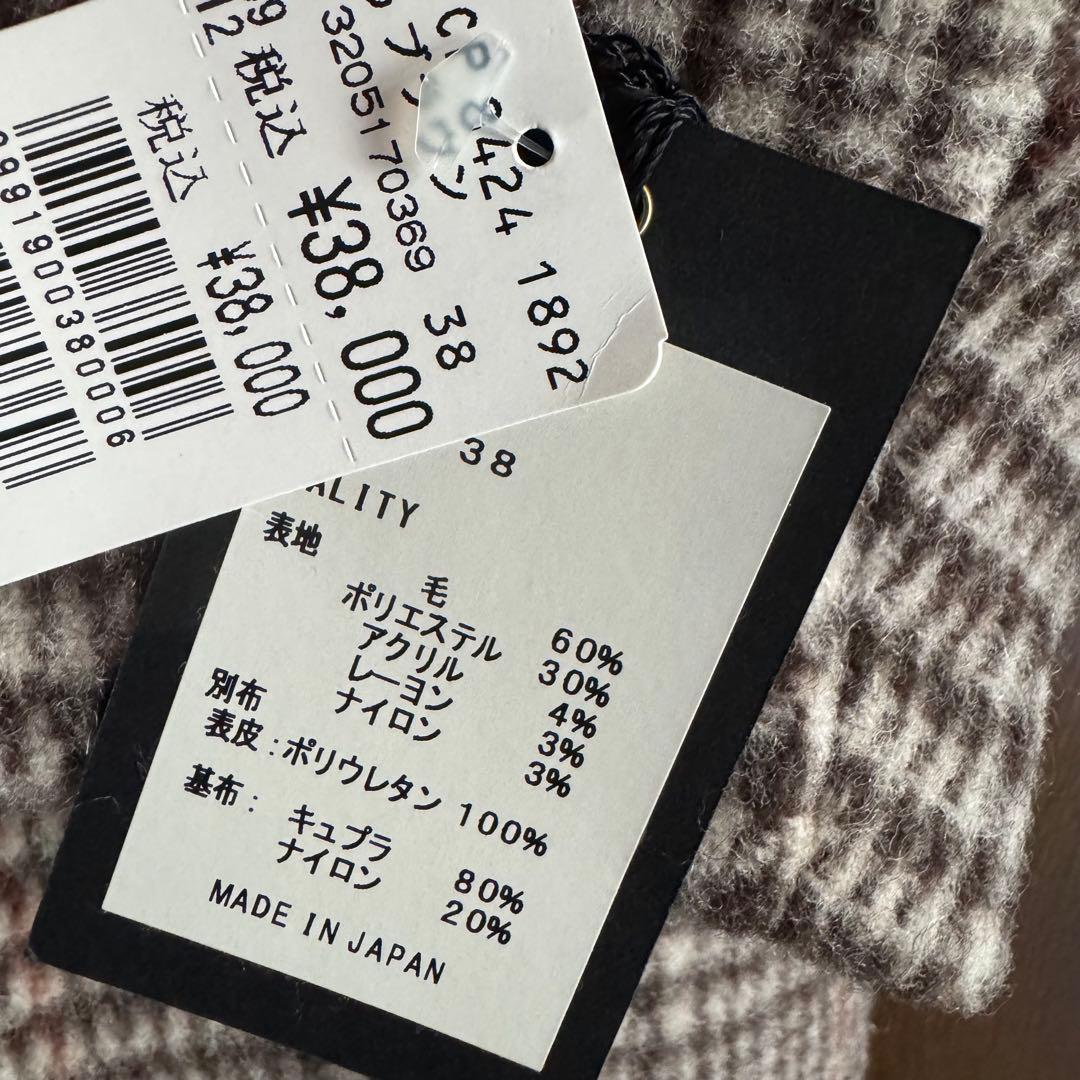 SHIRO❗️Aga パイピングチェックコート