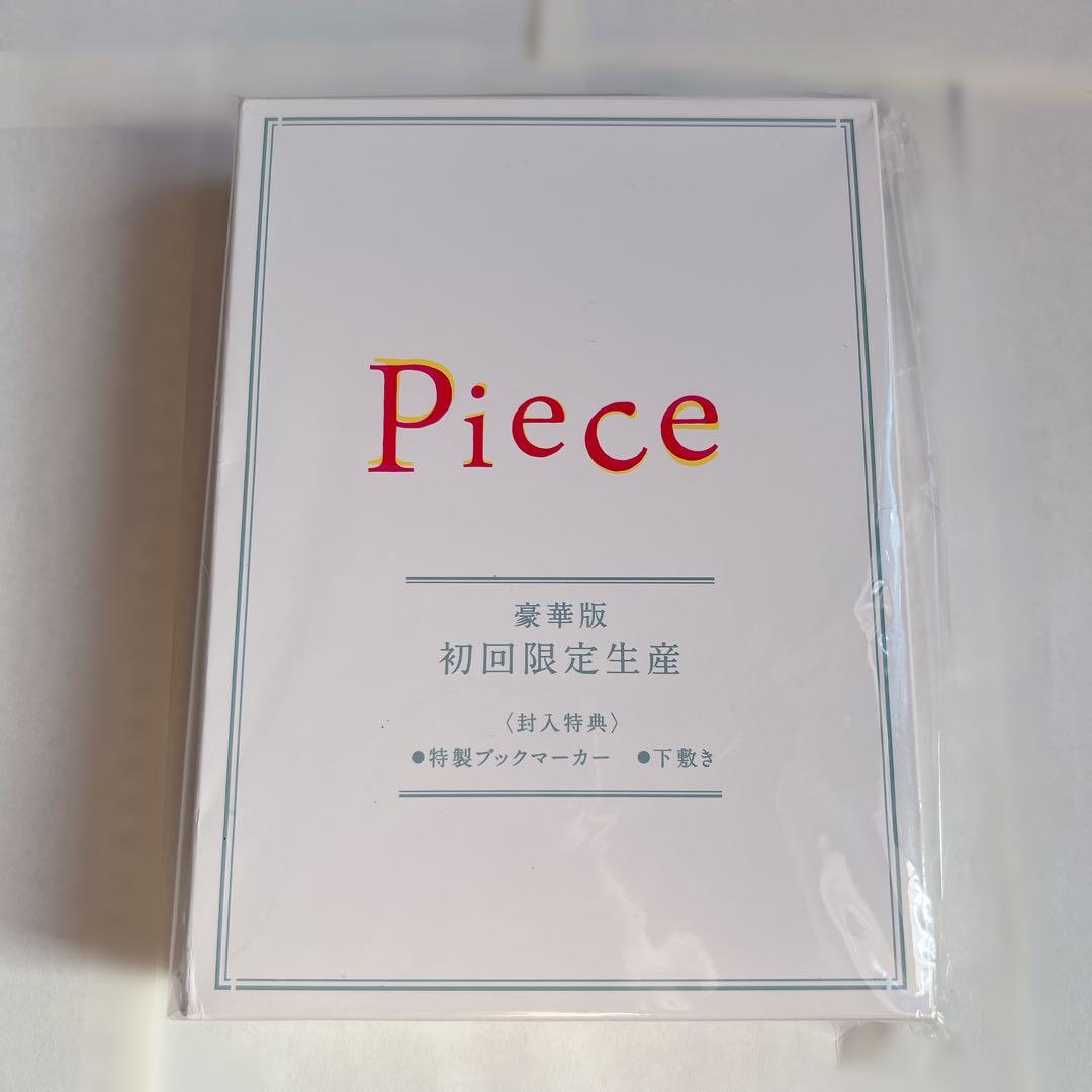 Piece DVDーBOX 豪華版 初回限定生産