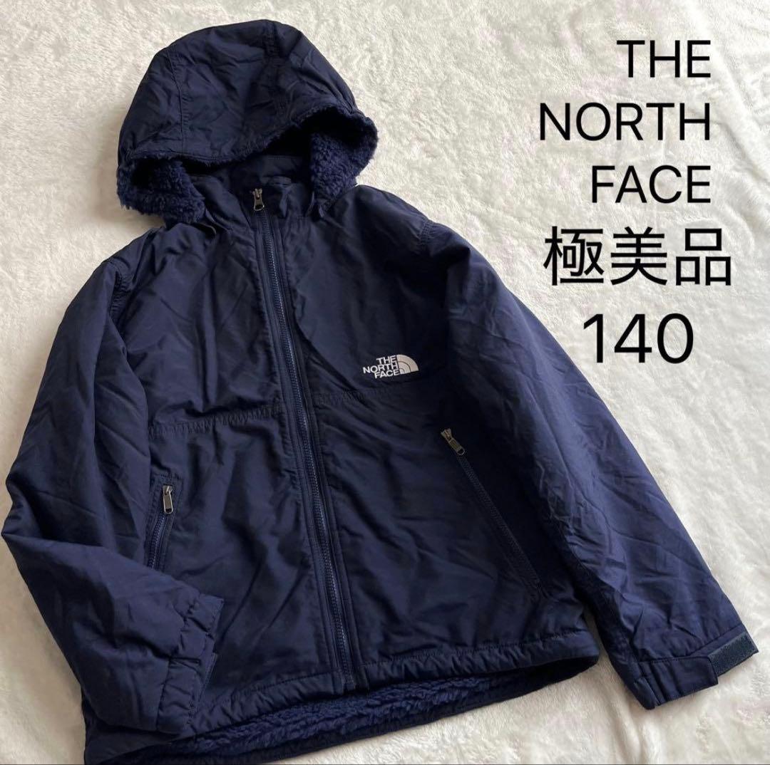 極美品★ノースフェイス★コンパクトノマドジャケット★ネイビー★140