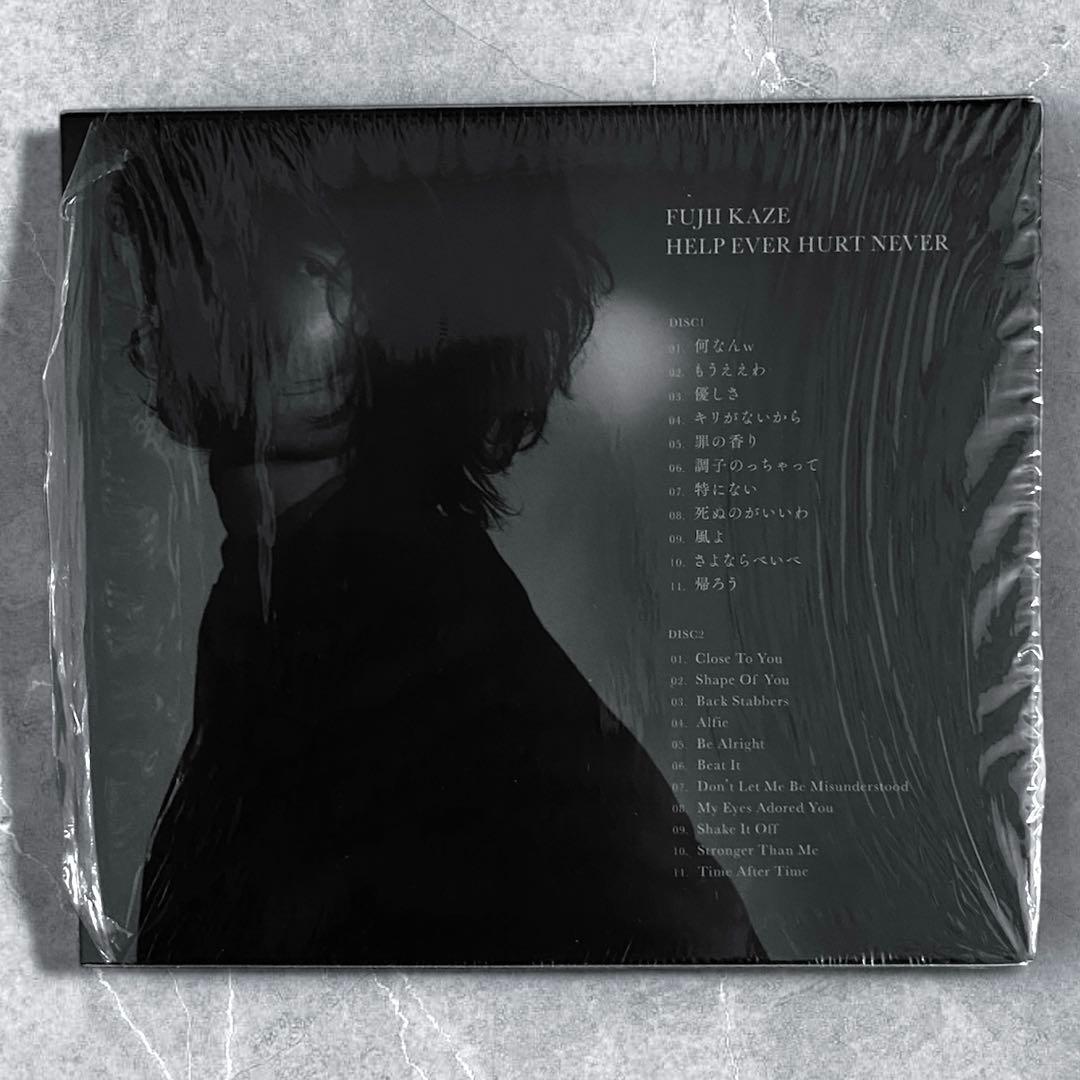 M*様 藤井風　HELP EVER HURT NEVER 初回盤