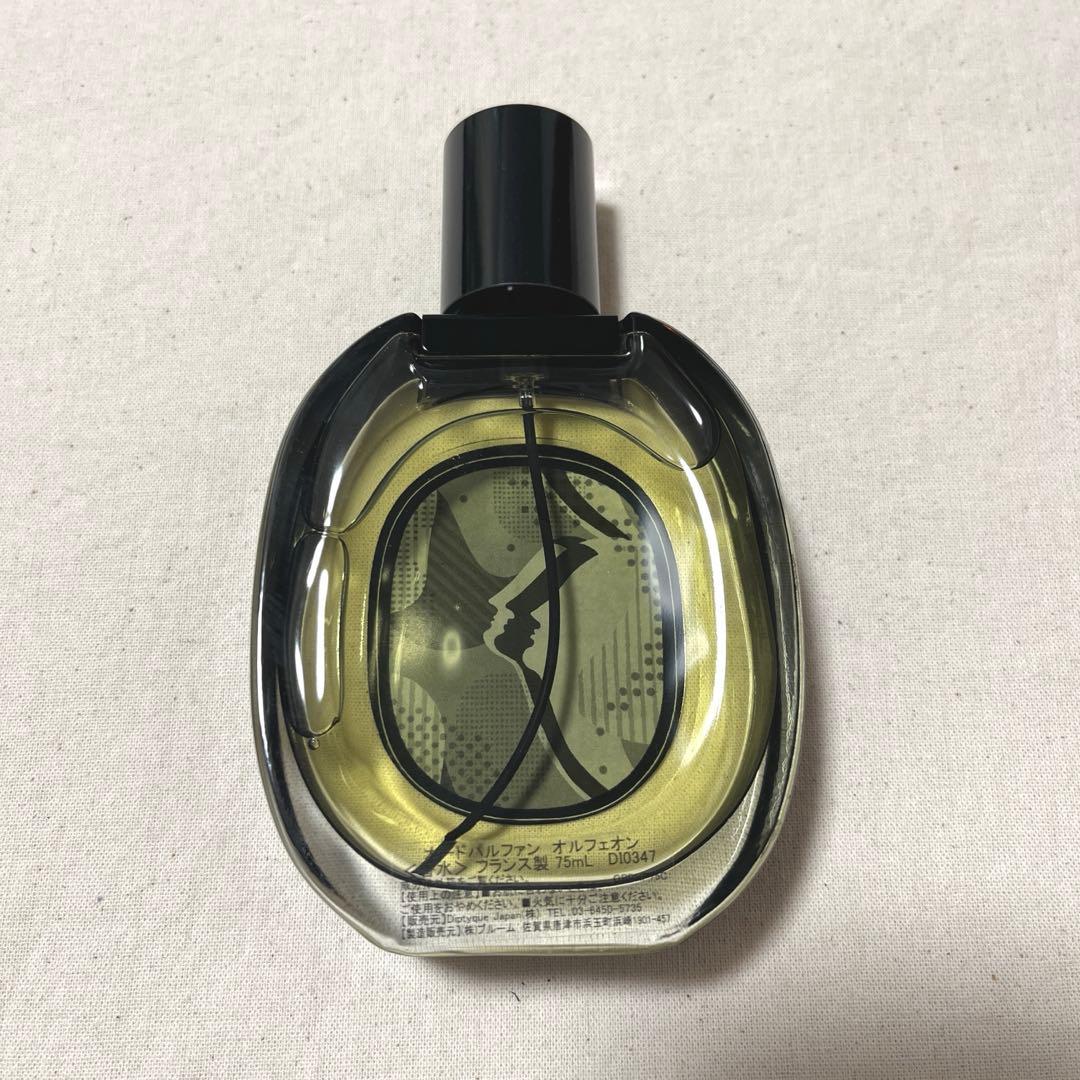 ディプティック　オードパルファン　オルフェオン　75ml 香水