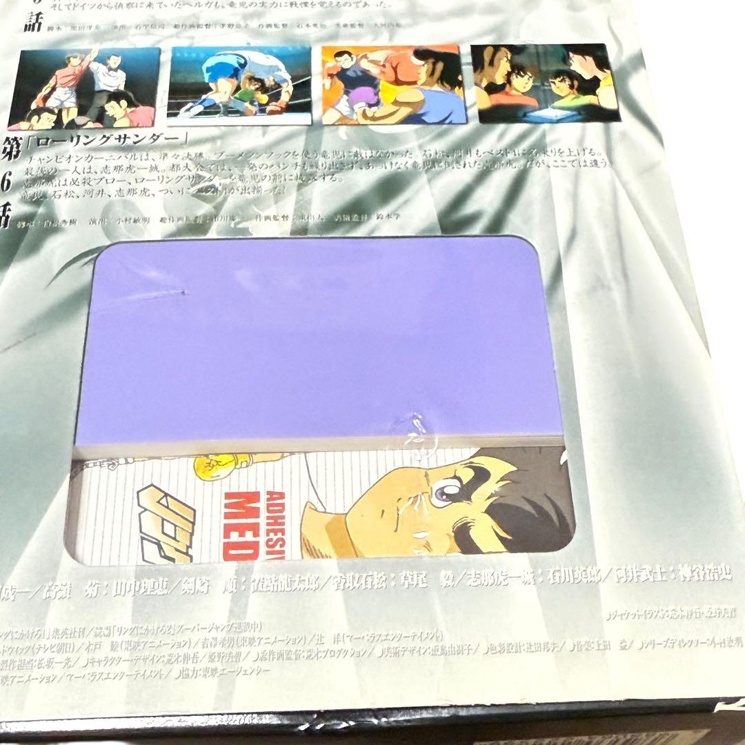 リングにかける1 DVD BOX 全6巻セット 特典付