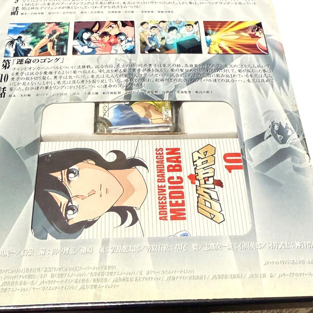 リングにかける1 DVD BOX 全6巻セット 特典付