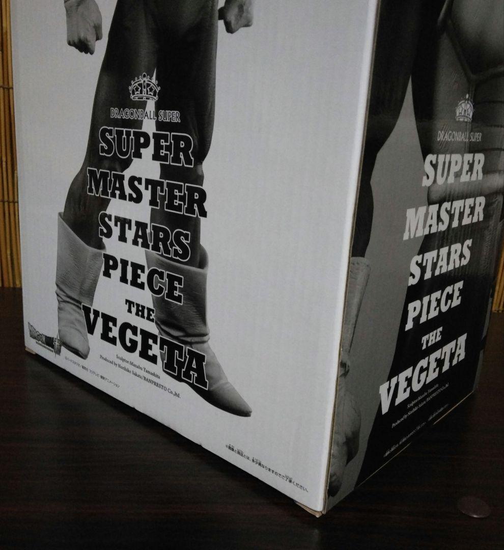 【うさぎ】アミューズメント一番くじ SMSP ベジータ02 B賞