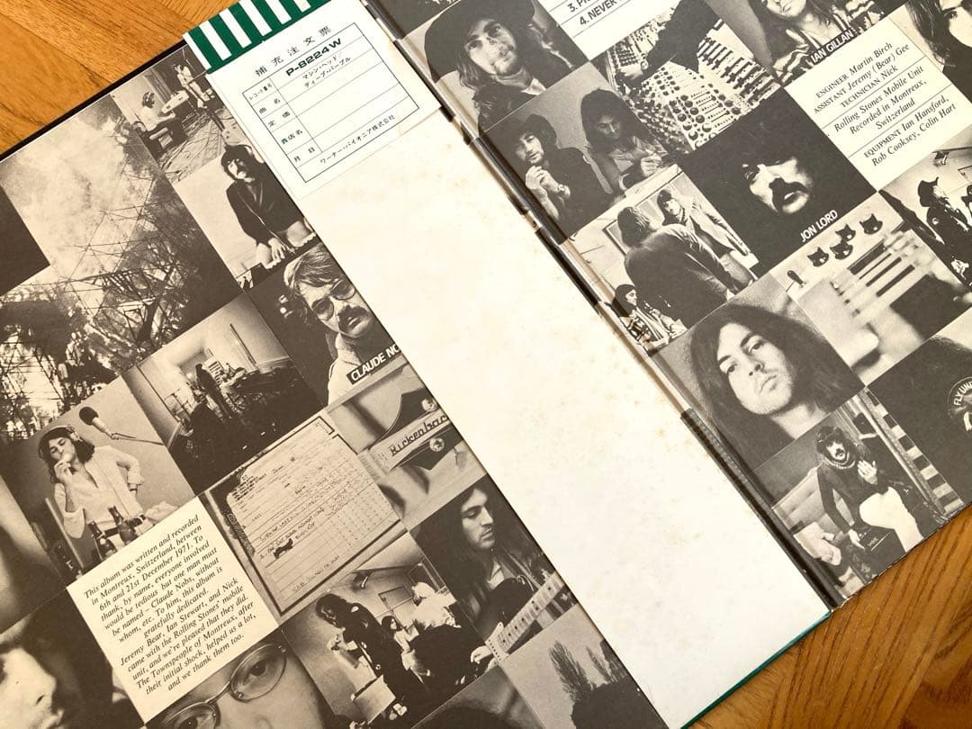 【まとめて】LP DEEP PURPLE / 紫の炎 マシンヘッド 紫の肖像