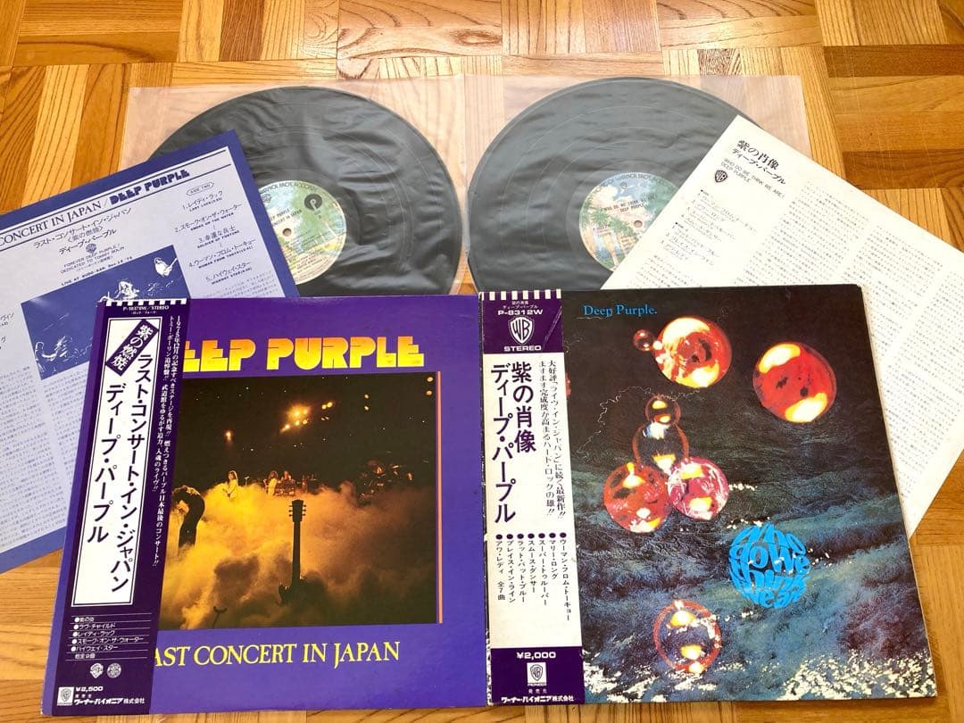 【まとめて】LP DEEP PURPLE / 紫の炎 マシンヘッド 紫の肖像