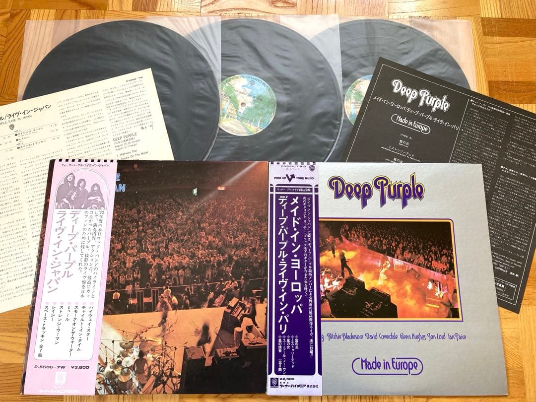 【まとめて】LP DEEP PURPLE / 紫の炎 マシンヘッド 紫の肖像