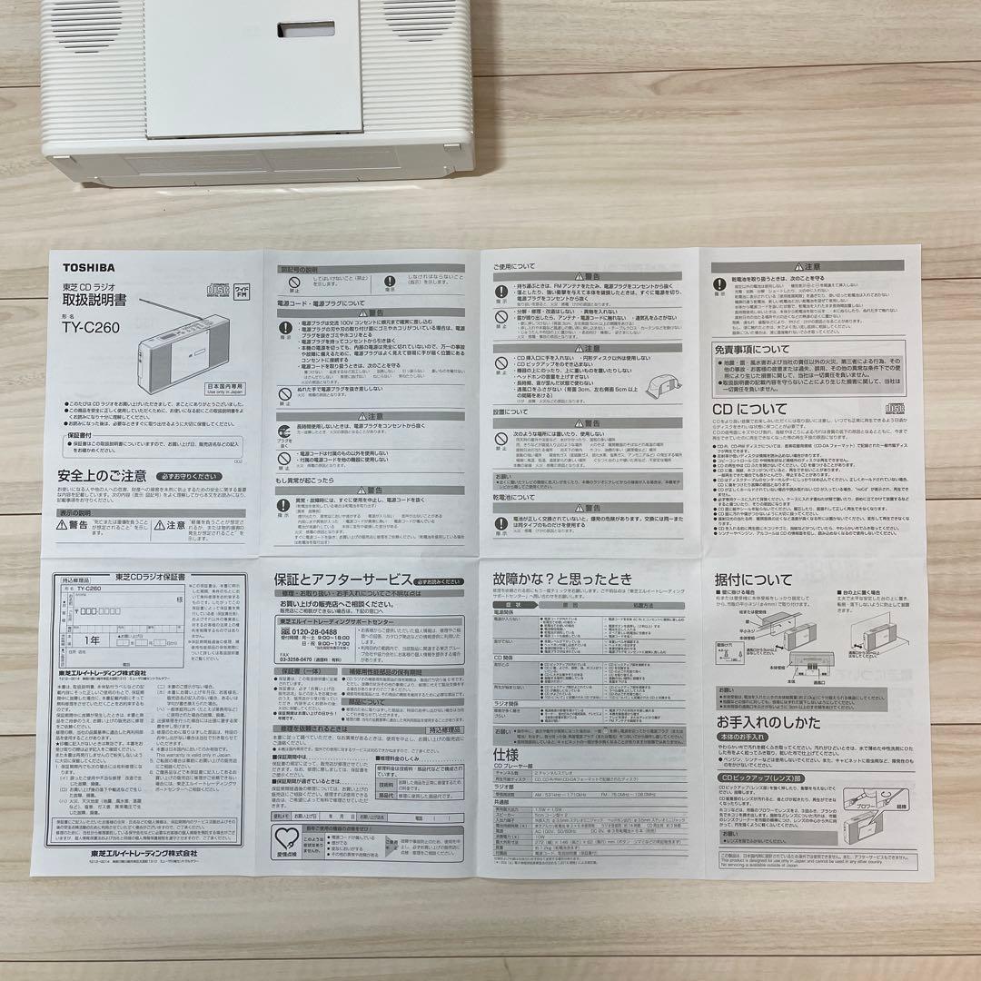 【最新版】プラチナインプット、￼アウトプット、記号の森￼、2024/2025版