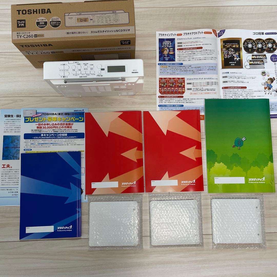 【最新版】プラチナインプット、￼アウトプット、記号の森￼、2024/2025版