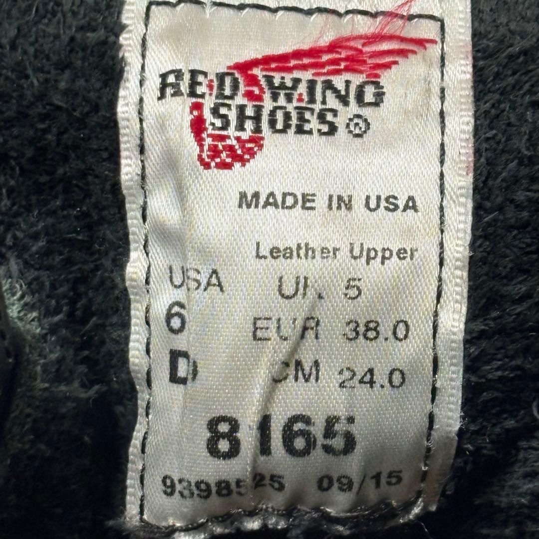 RED WING レッドウイング プレーントゥ ブーツ シューズ ブラック