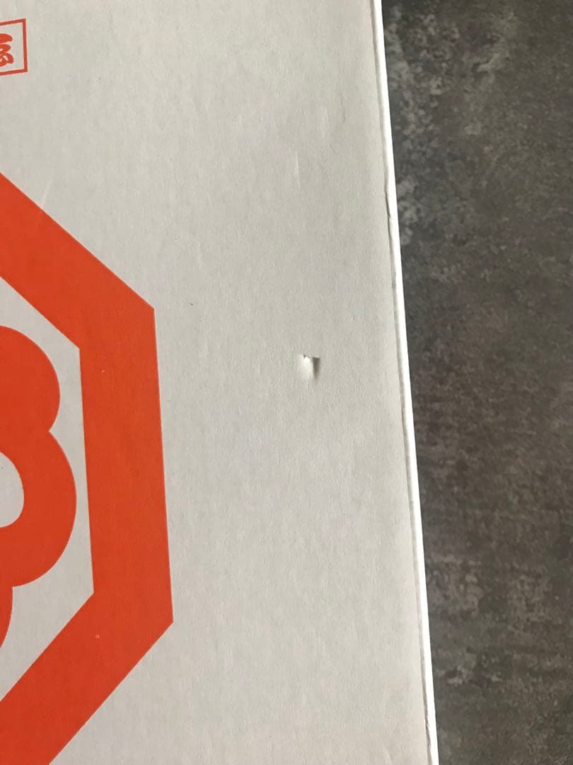 十八代目 中村勘三郎　襲名記念DVDボックス 歌舞伎座襲名披露狂言集 勘三郎箱