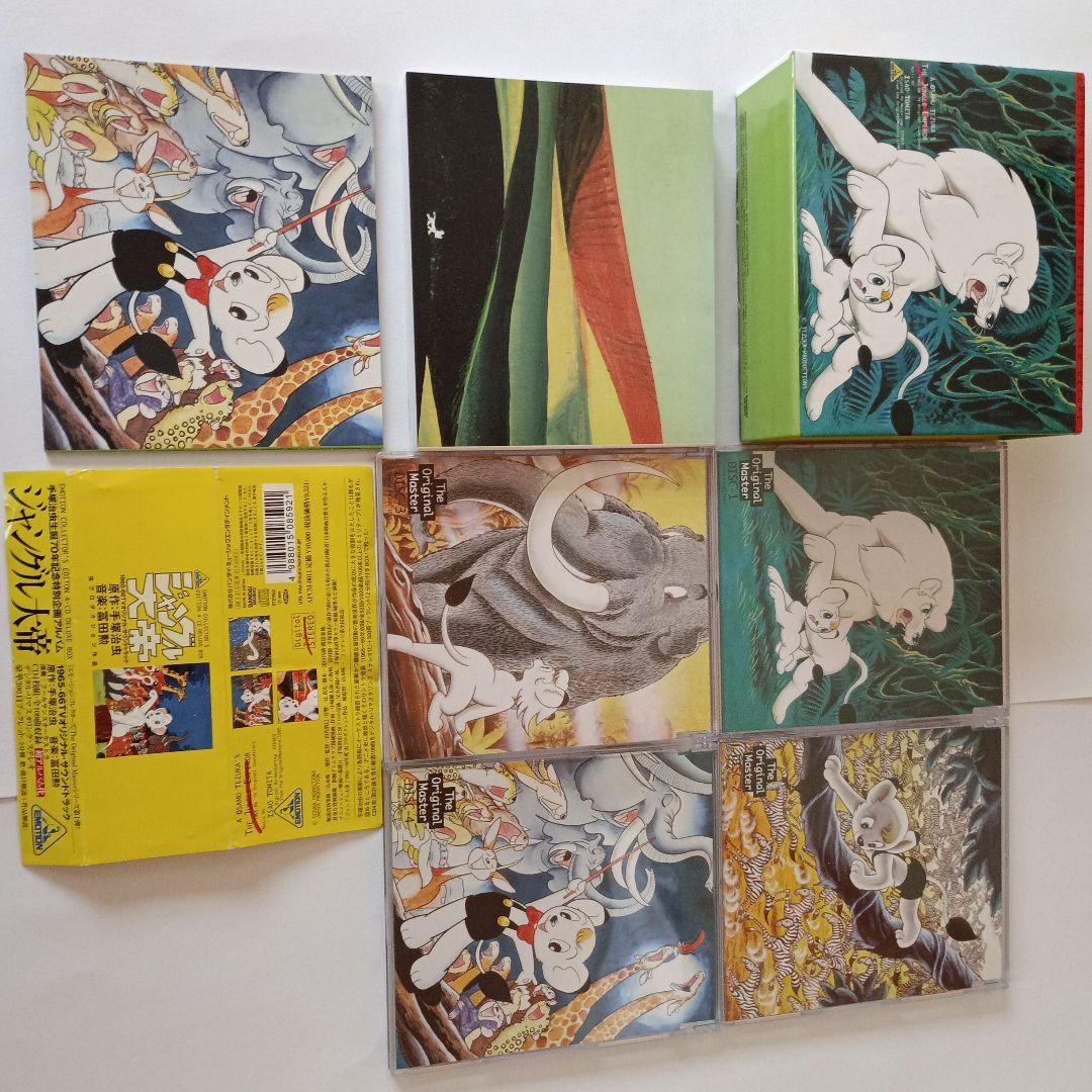 テレビサントラCD手塚治虫生誕70年特別アルバム記念