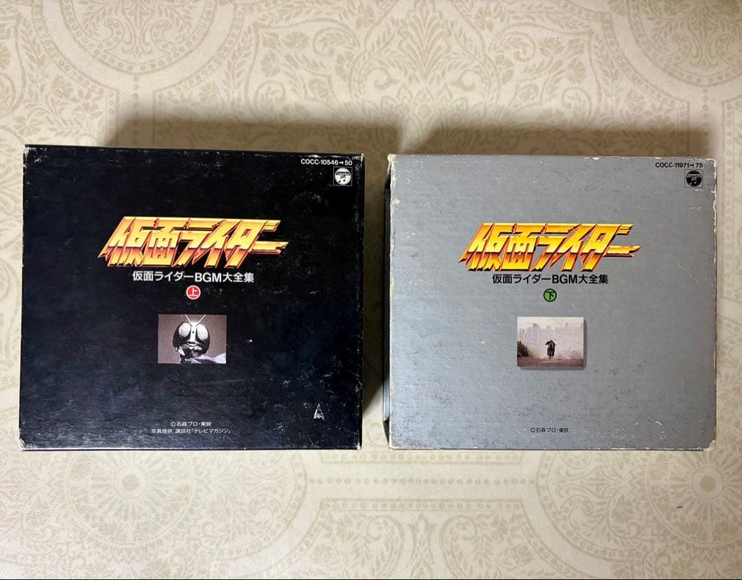 仮面ライダー　BGM大全集 上 下 セット サウンドトラック　BLACK RX