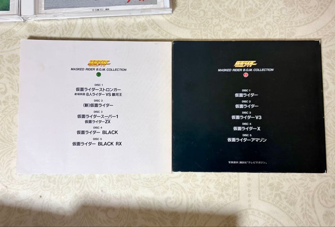 仮面ライダー　BGM大全集 上 下 セット サウンドトラック　BLACK RX