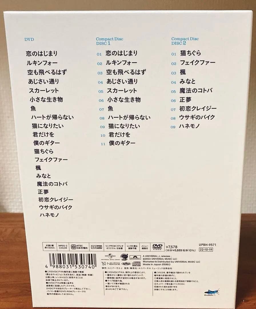 スピッツ 猫ちぐらの夕べ & NEW MIKKE 初回限定盤 DVD＋2CD