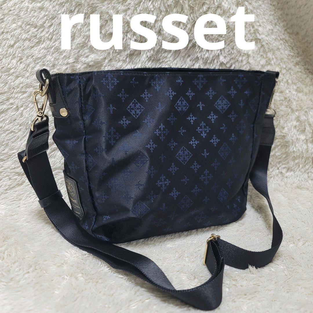 美品✨russet ラシット モノグラム ナイロン ショルダーバッグ ネイビー