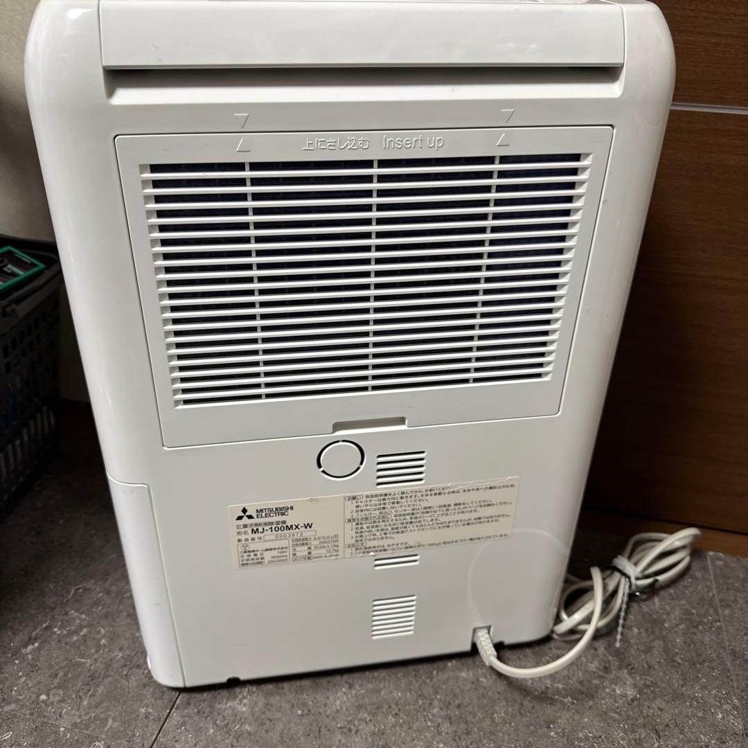 MITSUBISHI 三菱MJ-100KX コンプレッサー式 衣類乾燥除湿機