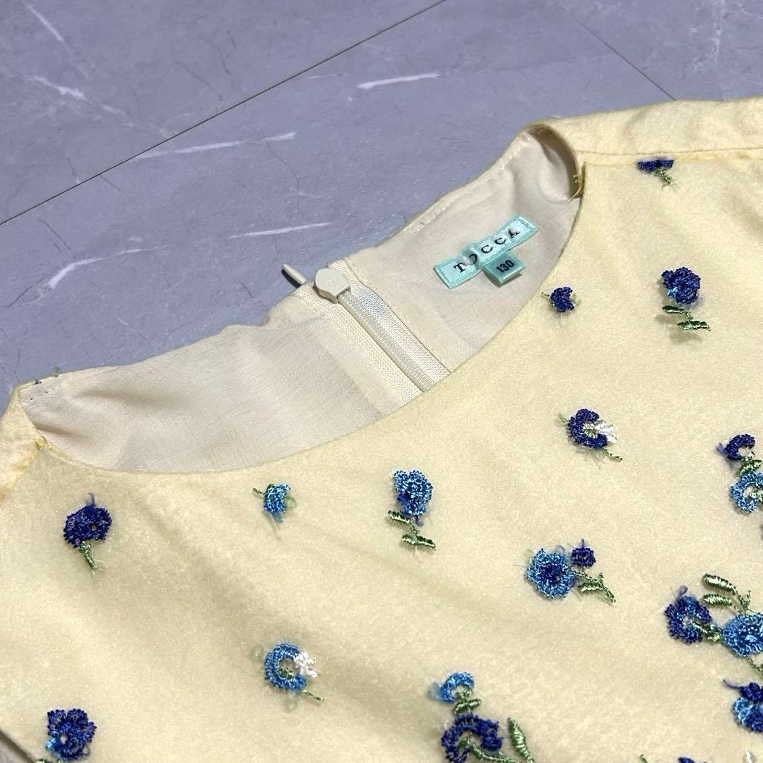 【fine】バンビーニ ドレス ワンピース 花柄 刺繍 黄色 ノースリーブ