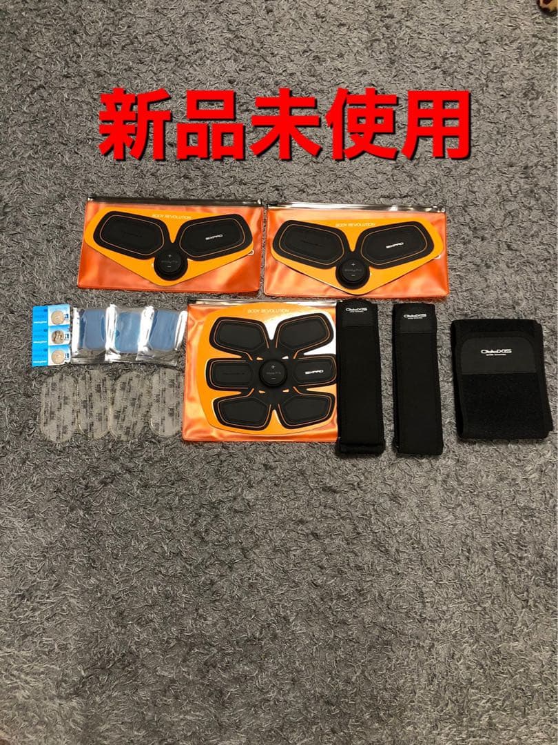 【新品】シックスパッドアブズフィット ボディフィット2つ新品ジェルシート電池付き