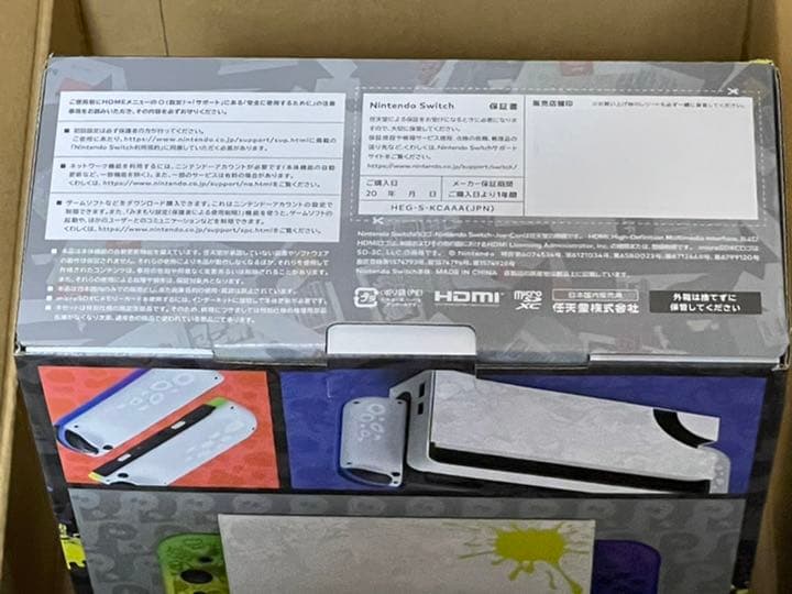 Nintendo Switch（有機ELモデル） スプラトゥーン3エディション