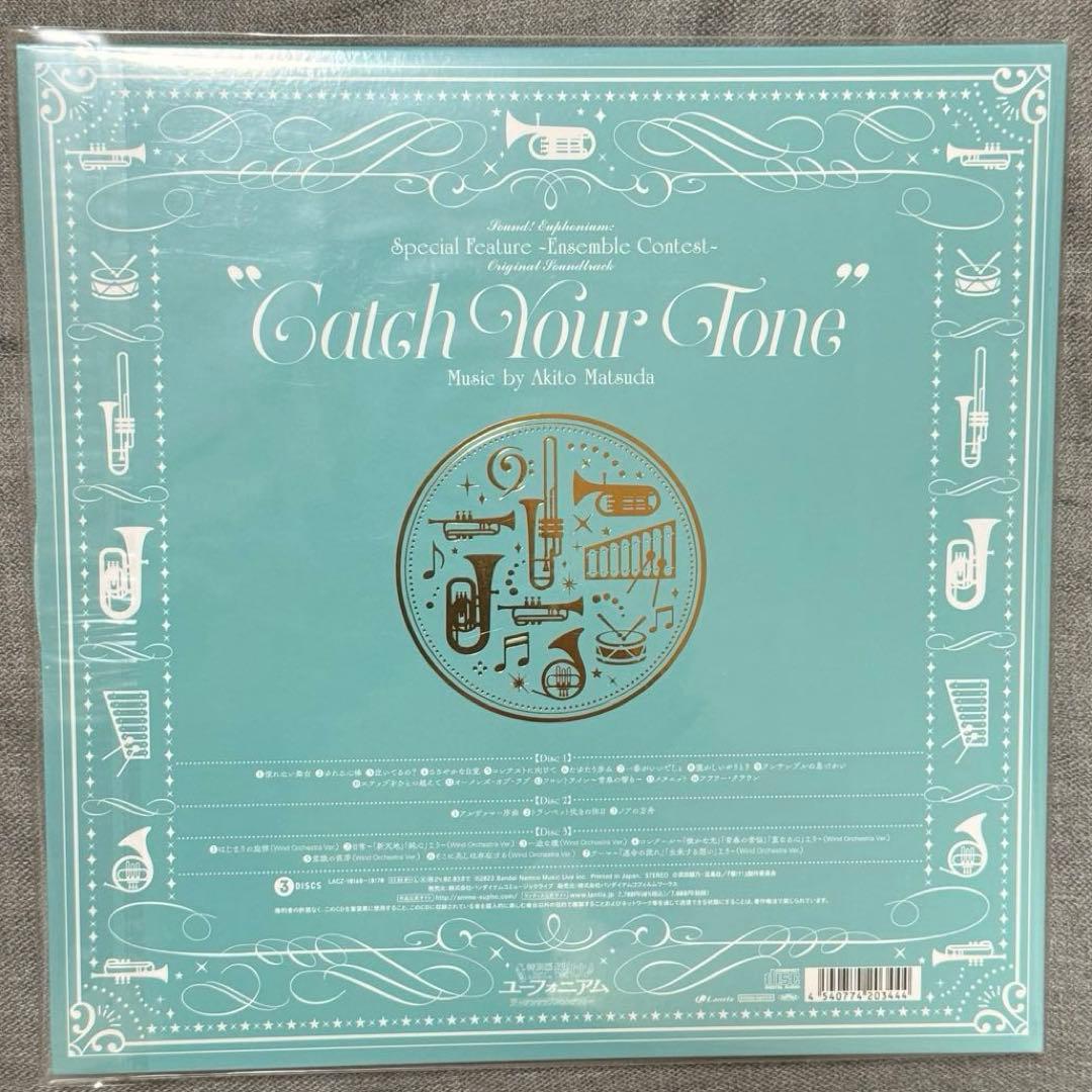 響けユーフォニアム サウンドトラック Catch Your Tone LPサイズ