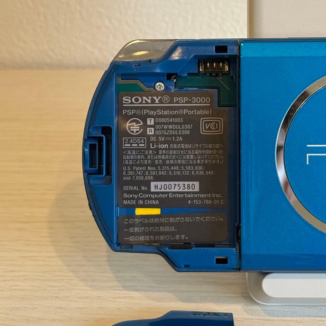 PSP-3000 バイブラント ブルー 3-072