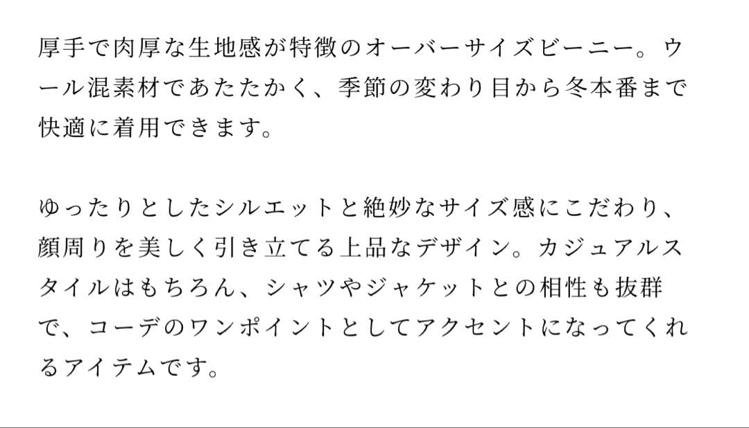 帽子 CALME loose fit beanie charcoal